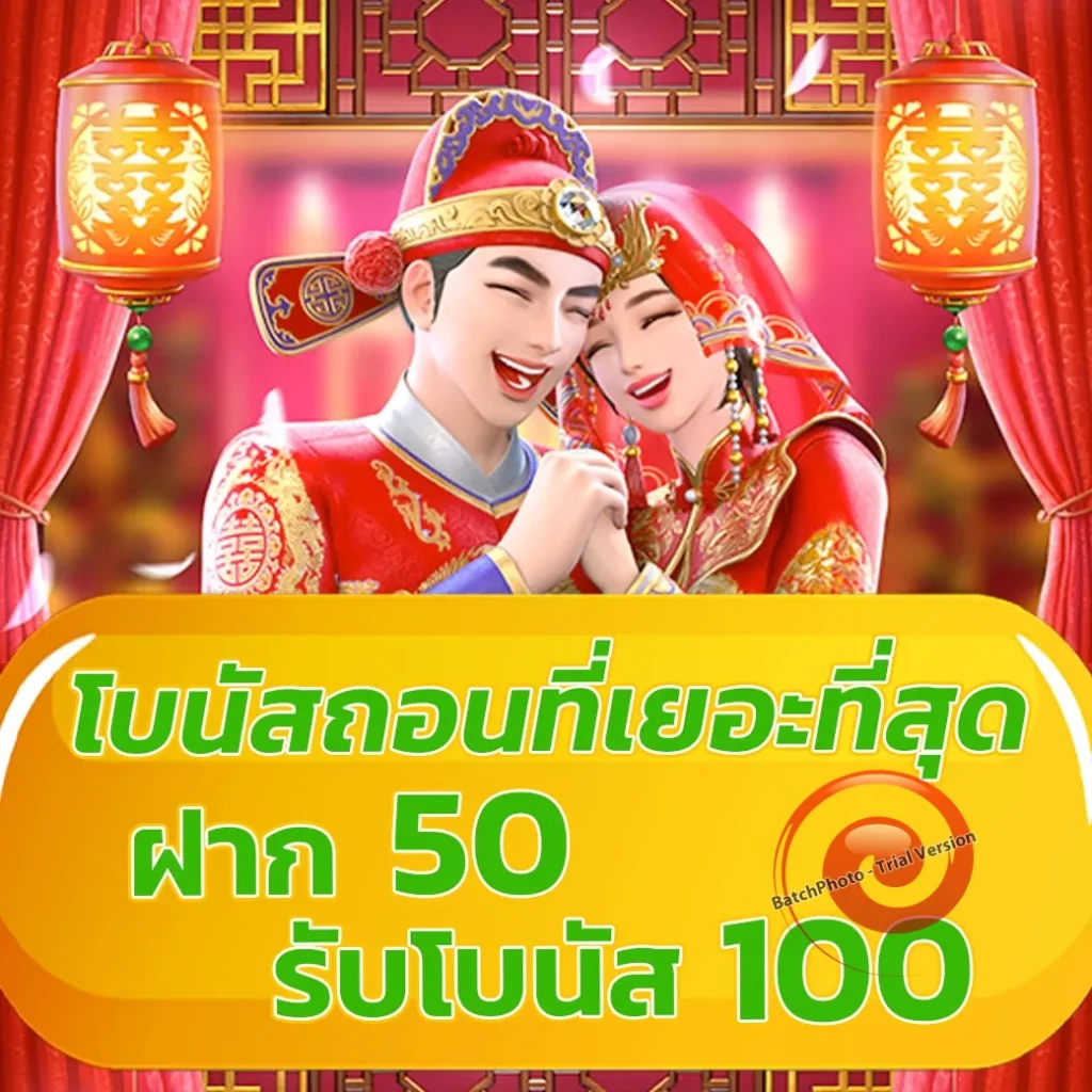 สล็อตแท้ yx-11